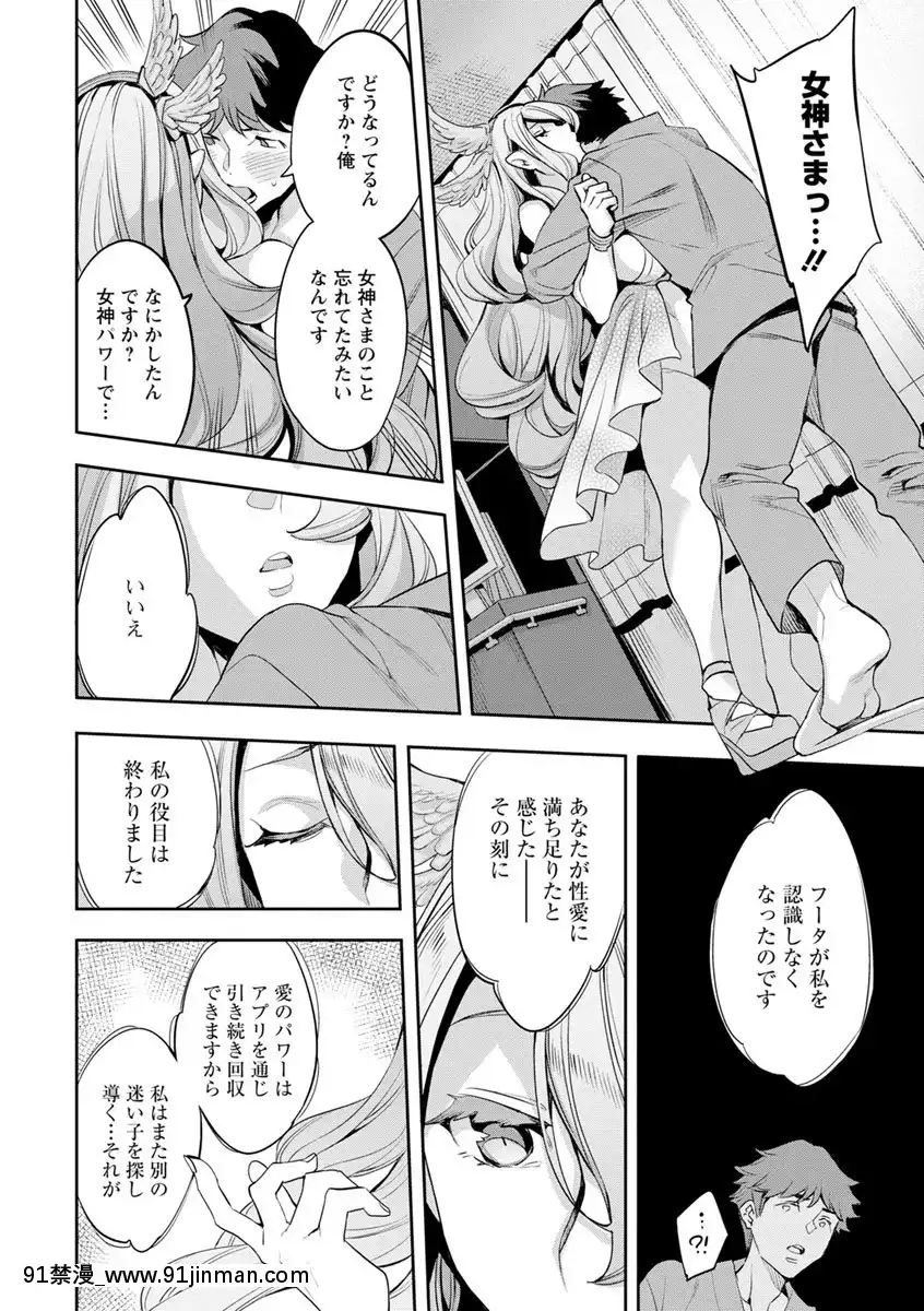 [えむあ]MRメガミリアリティ[DL版][動畫 bl 18禁 在線看]