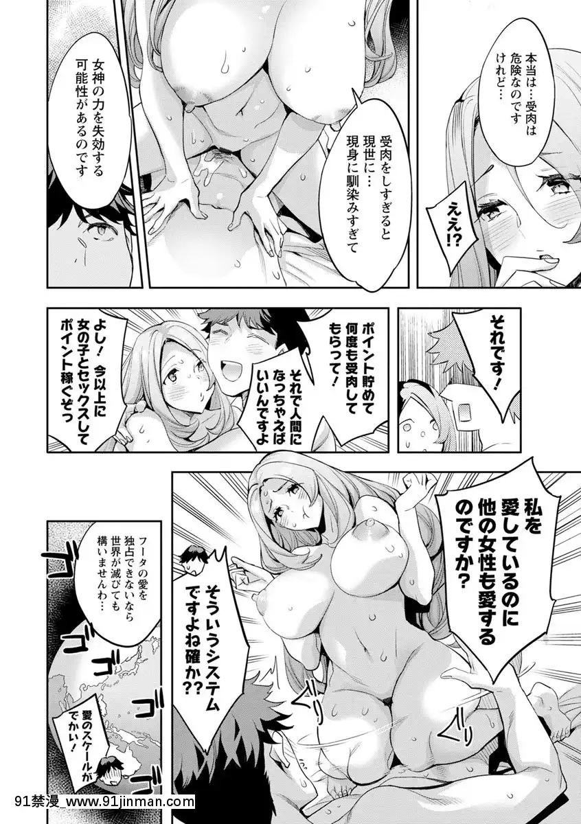 [えむあ]MRメガミリアリティ[DL版][動畫 bl 18禁 在線看]