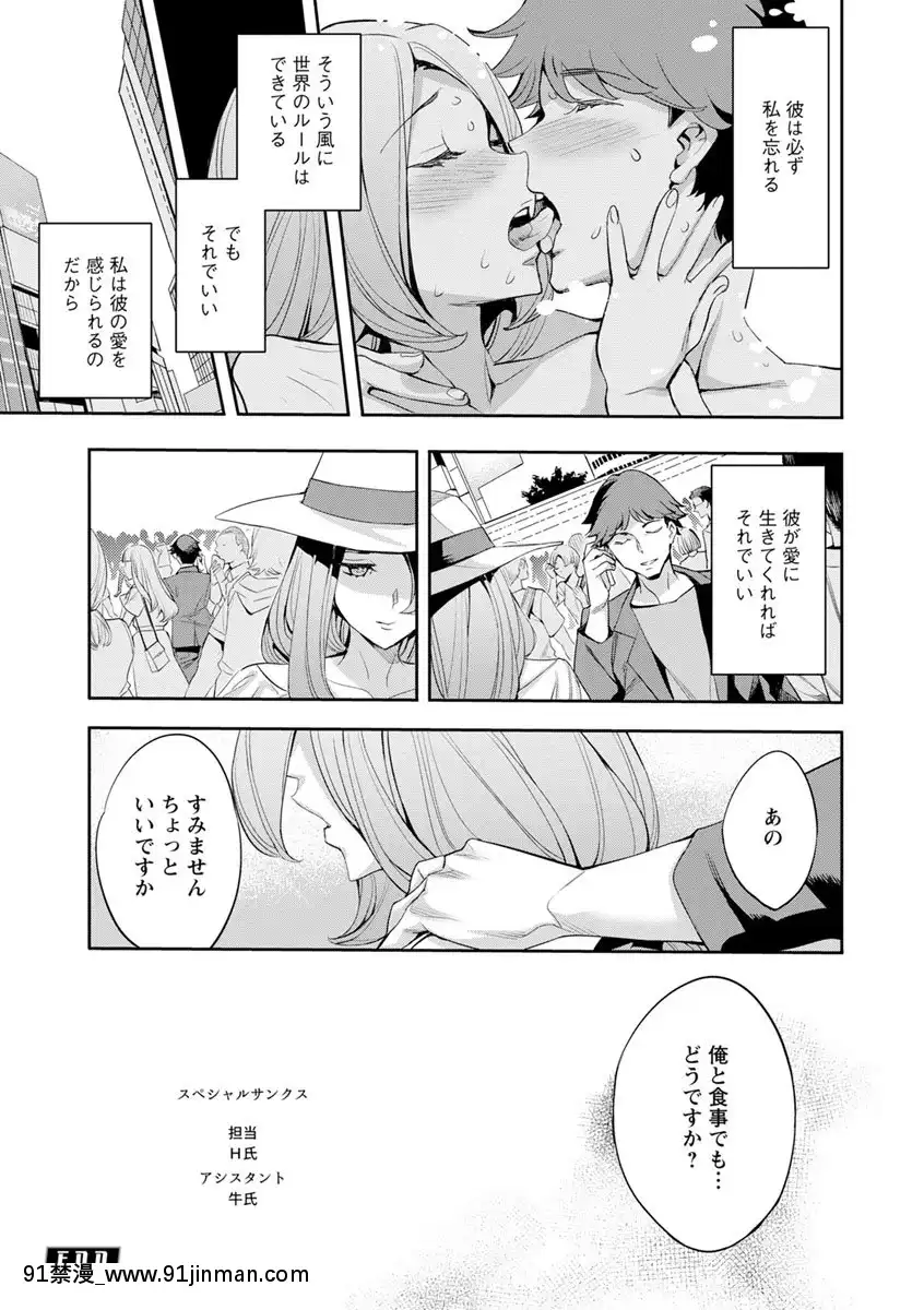 [えむあ]MRメガミリアリティ[DL版][動畫 bl 18禁 在線看]