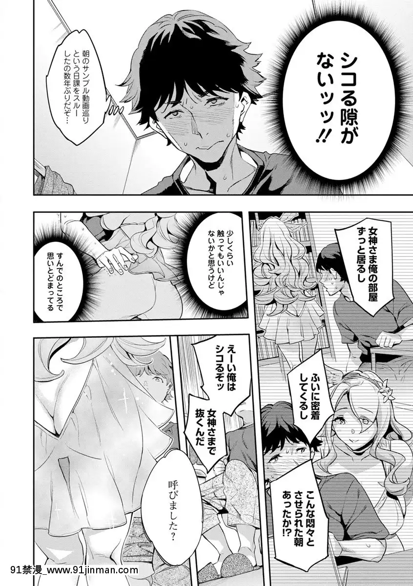 [えむあ]MRメガミリアリティ[DL版][動畫 bl 18禁 在線看]