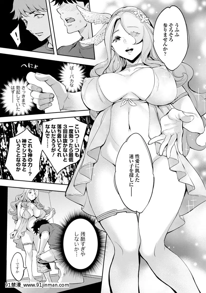 [えむあ]MRメガミリアリティ[DL版][動畫 bl 18禁 在線看]