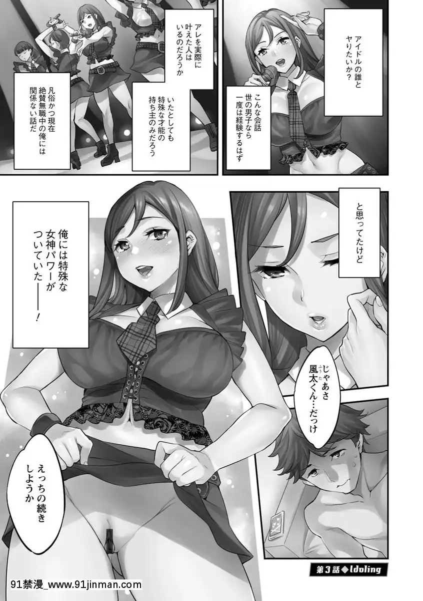[えむあ]MRメガミリアリティ[DL版][動畫 bl 18禁 在線看]