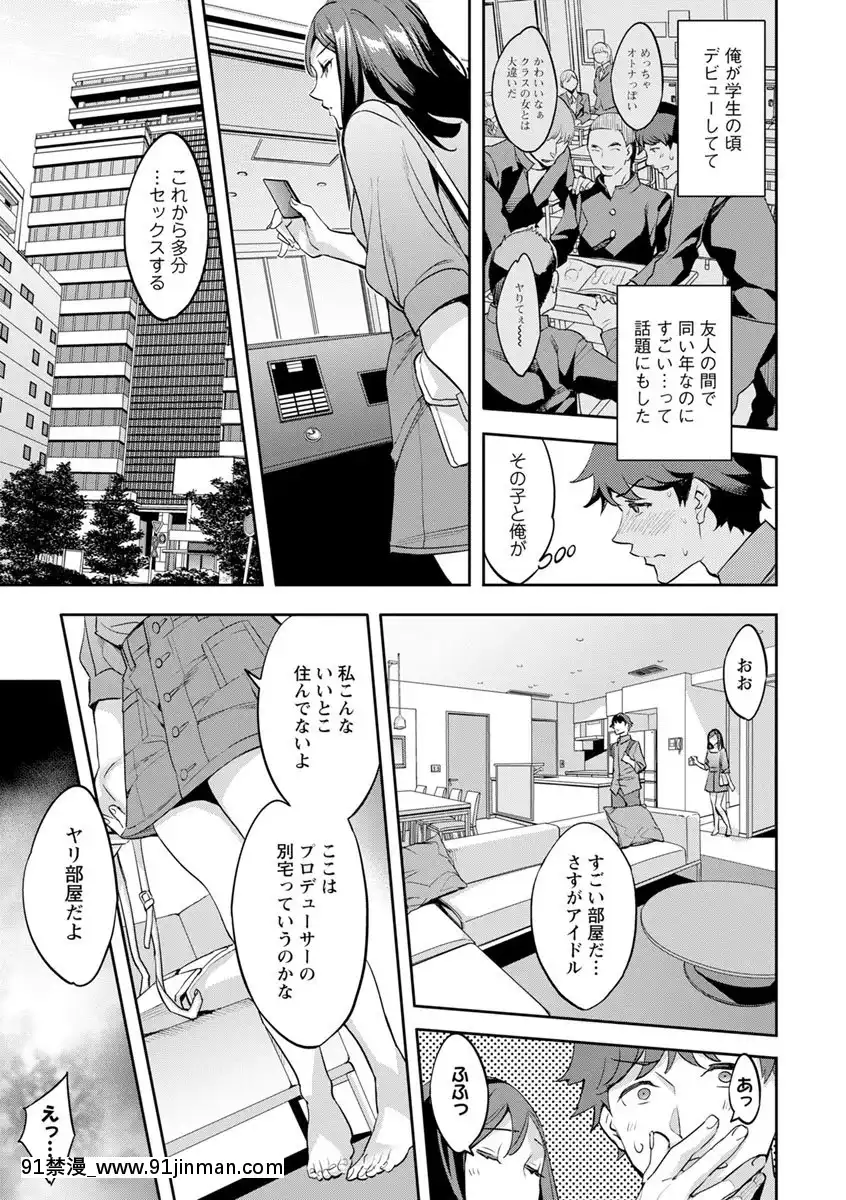 [えむあ]MRメガミリアリティ[DL版][動畫 bl 18禁 在線看]