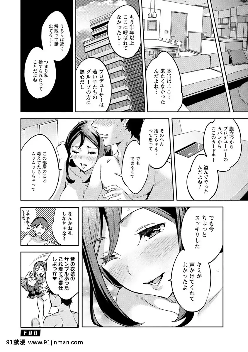[えむあ]MRメガミリアリティ[DL版][動畫 bl 18禁 在線看]