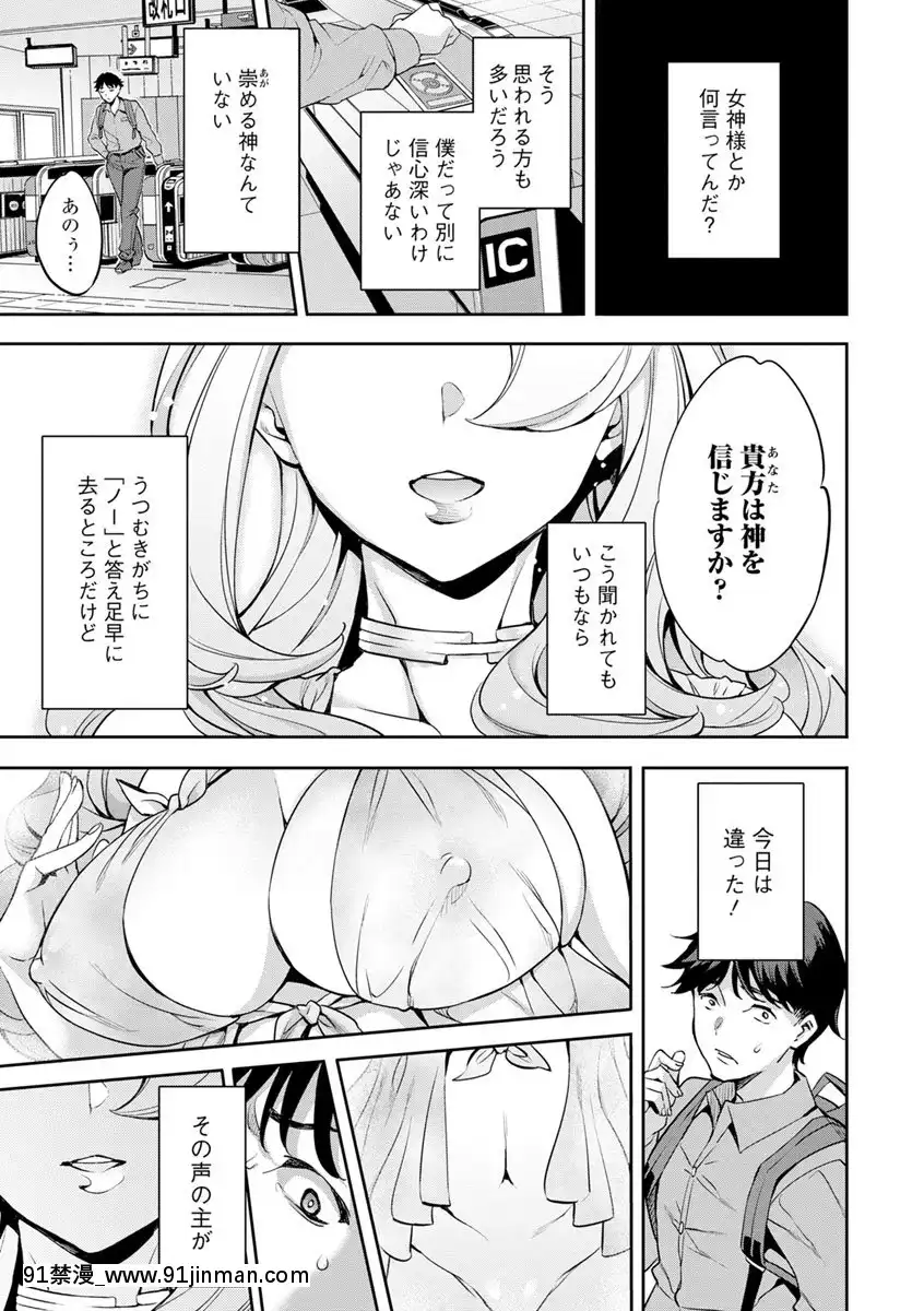 [えむあ]MRメガミリアリティ[DL版][動畫 bl 18禁 在線看]