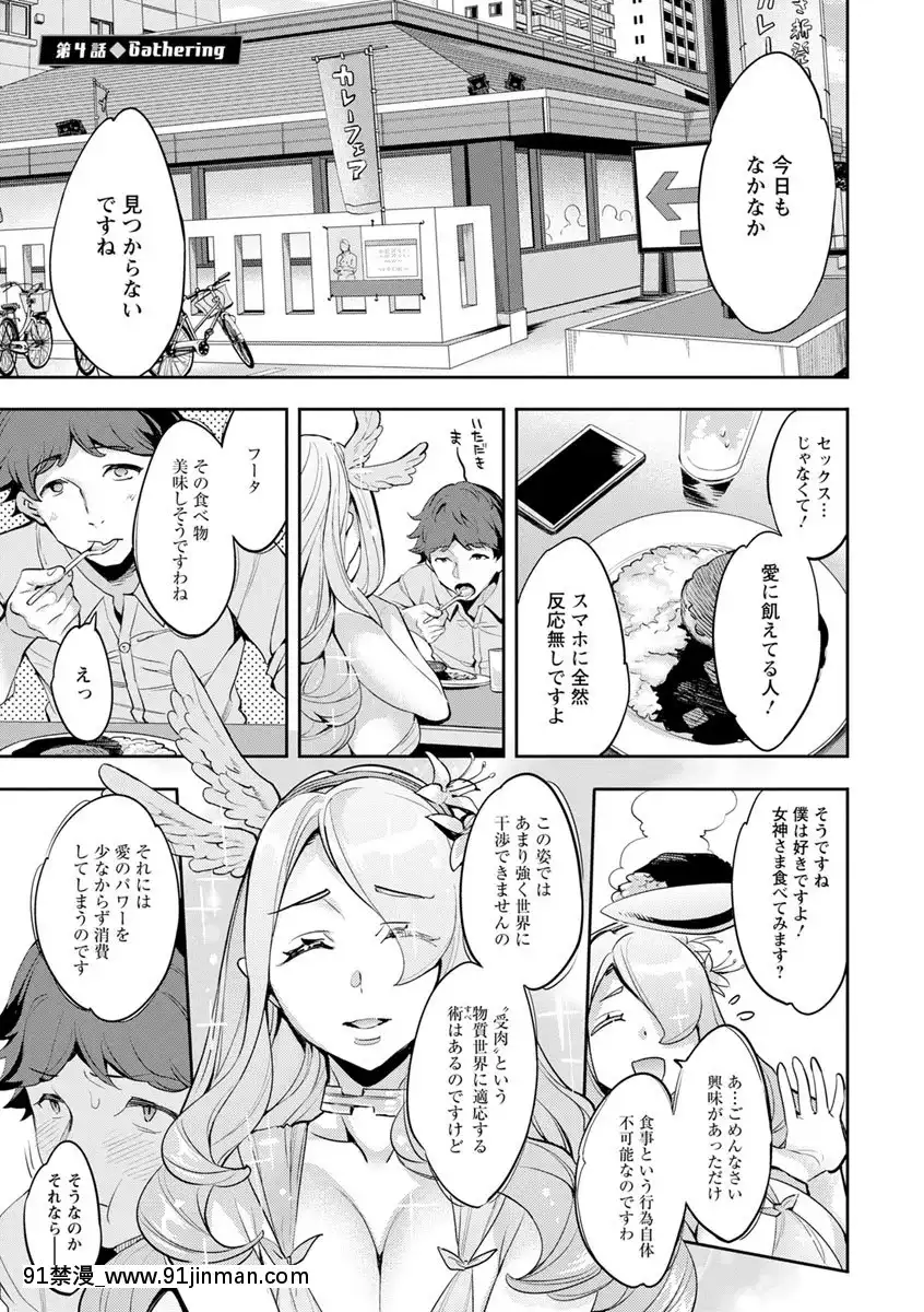 [えむあ]MRメガミリアリティ[DL版][動畫 bl 18禁 在線看]