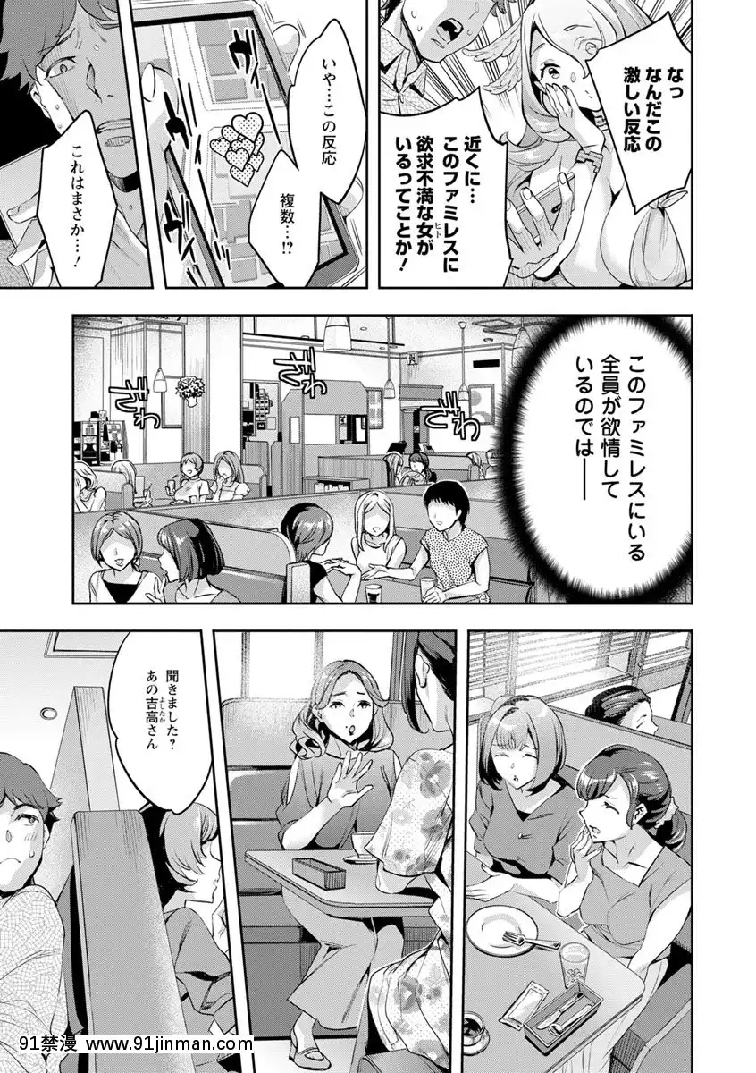 [えむあ]MRメガミリアリティ[DL版][動畫 bl 18禁 在線看]