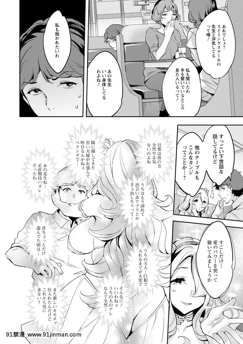 [えむあ]MRメガミリアリティ[DL版][動畫 bl 18禁 在線看]