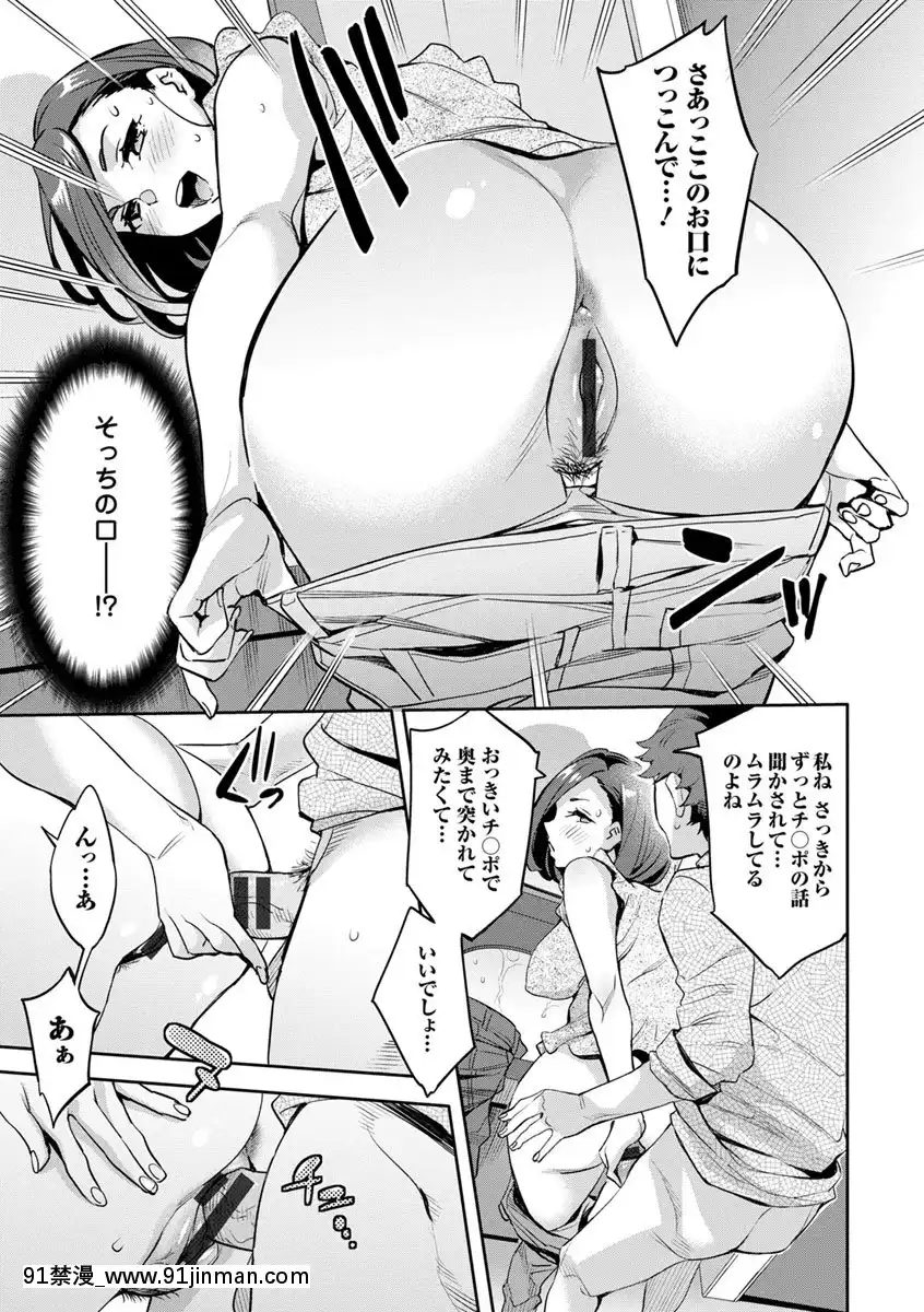[えむあ]MRメガミリアリティ[DL版][動畫 bl 18禁 在線看]