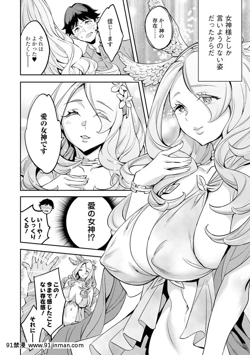 [えむあ]MRメガミリアリティ[DL版][動畫 bl 18禁 在線看]