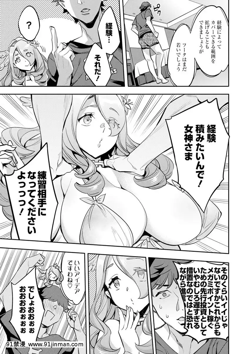 [えむあ]MRメガミリアリティ[DL版][動畫 bl 18禁 在線看]
