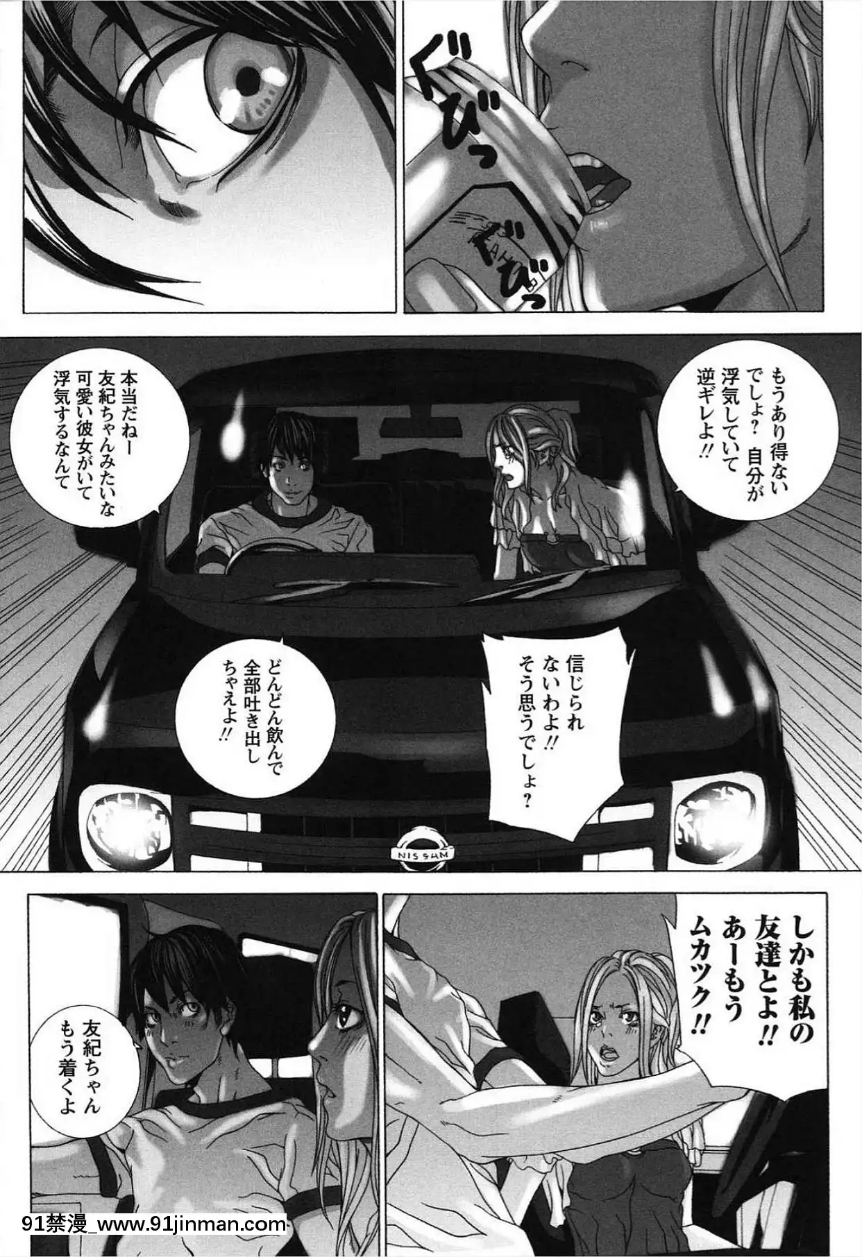 [逢魔]濡れる少女[DL版][patreon 18禁]