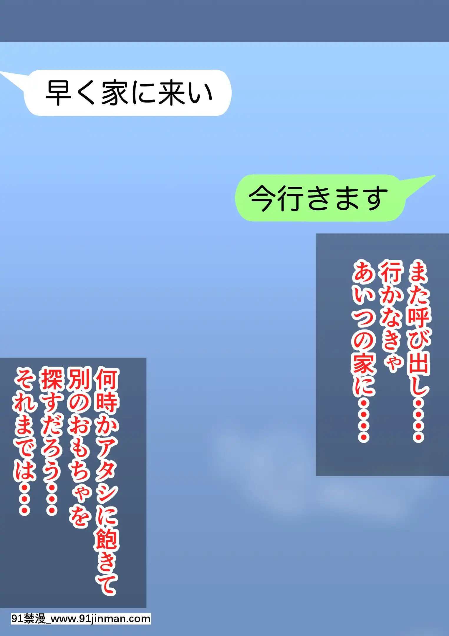 [冷蔵庫ウーロン]ショタ喰いJK喰いおじさん[20-c 18h]
