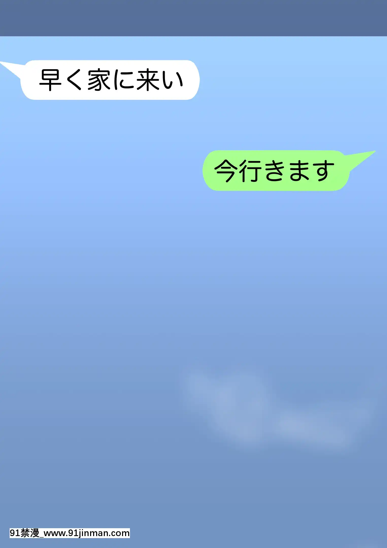 [冷蔵庫ウーロン]ショタ喰いJK喰いおじさん[20-c 18h]