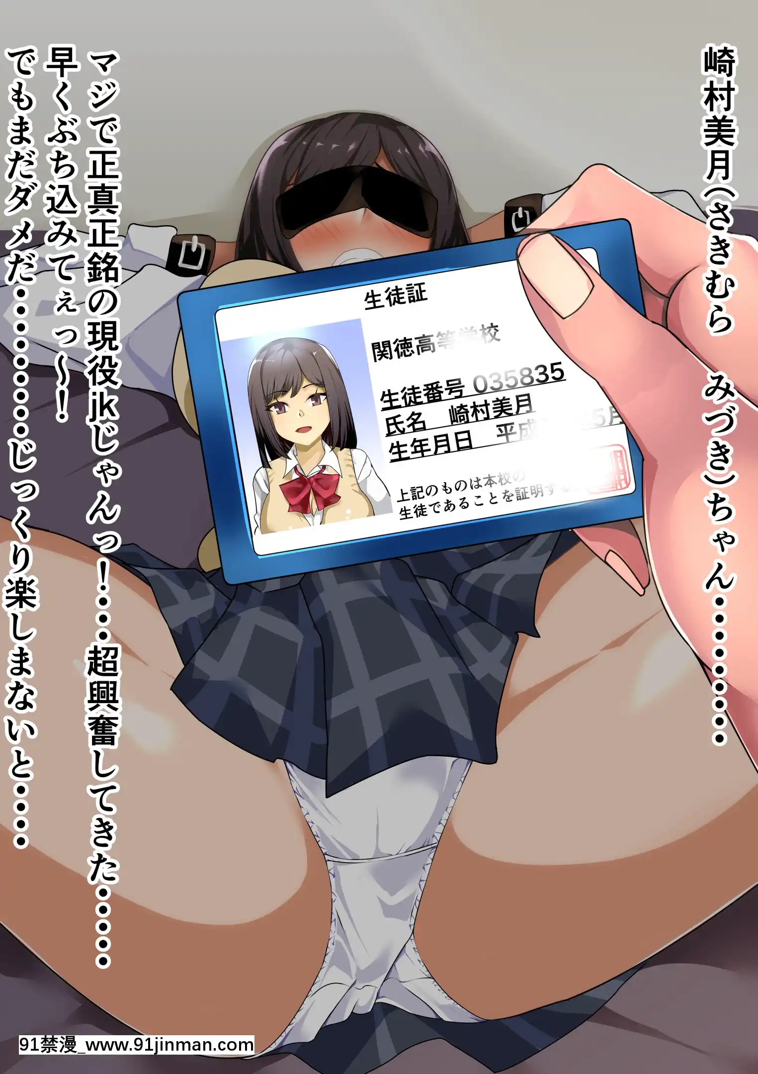 [冷蔵庫ウーロン]ショタ喰いJK喰いおじさん[20-c 18h]