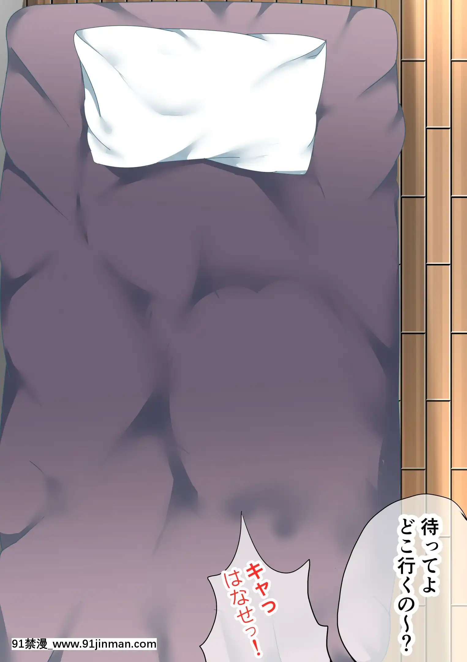[冷蔵庫ウーロン]ショタ喰いJK喰いおじさん[20-c 18h]