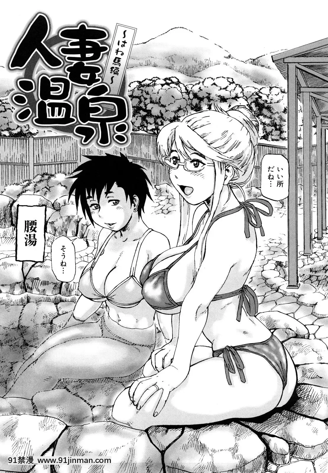 [長谷円]妻汁メイド汁[h漫畫 vip]