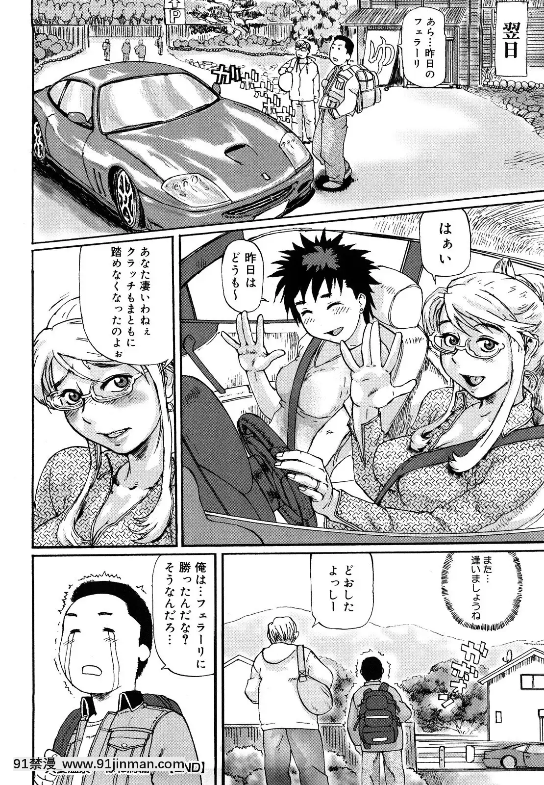 [長谷円]妻汁メイド汁[h漫畫 vip]