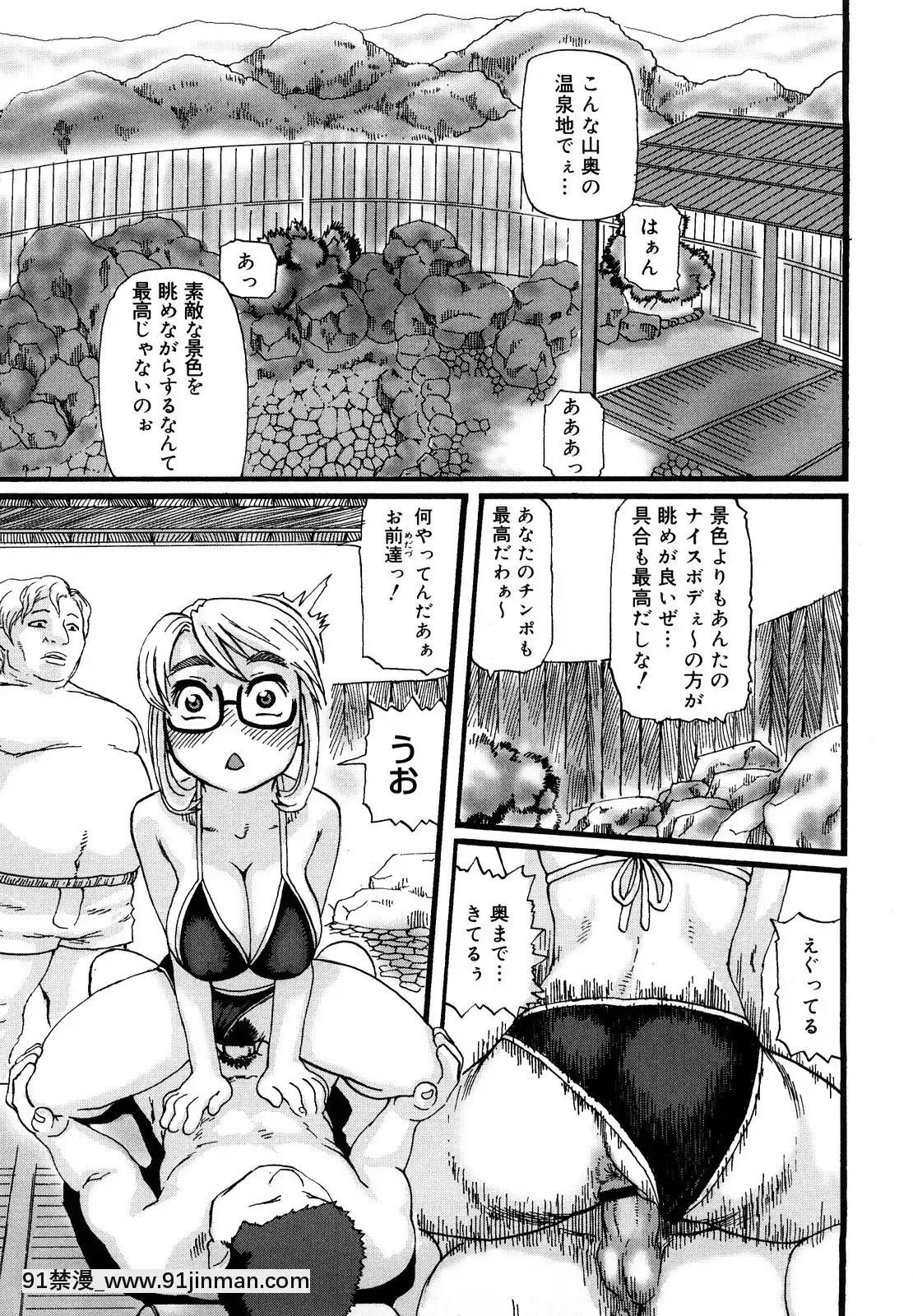 [長谷円]妻汁メイド汁[h漫畫 vip]