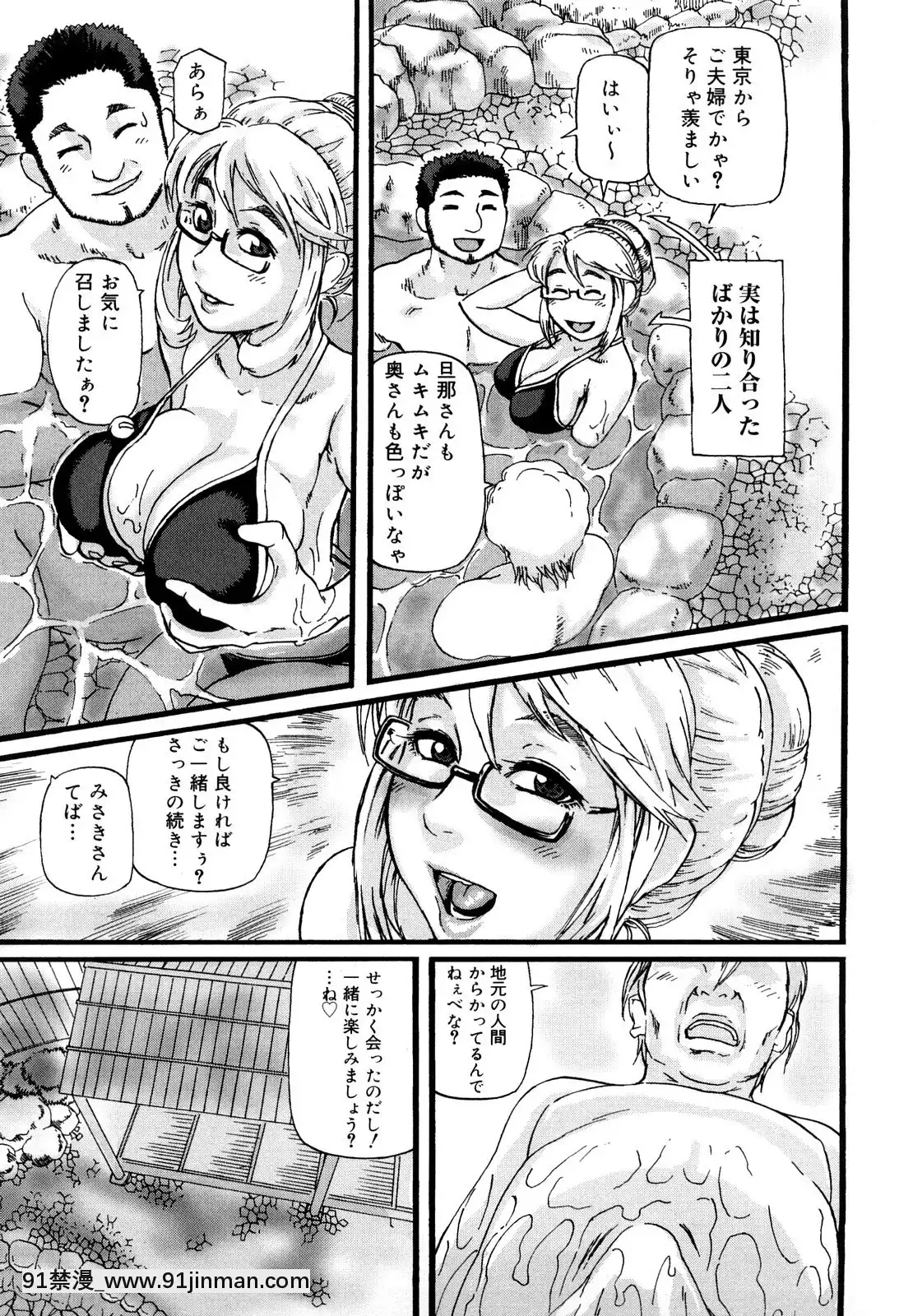 [長谷円]妻汁メイド汁[h漫畫 vip]