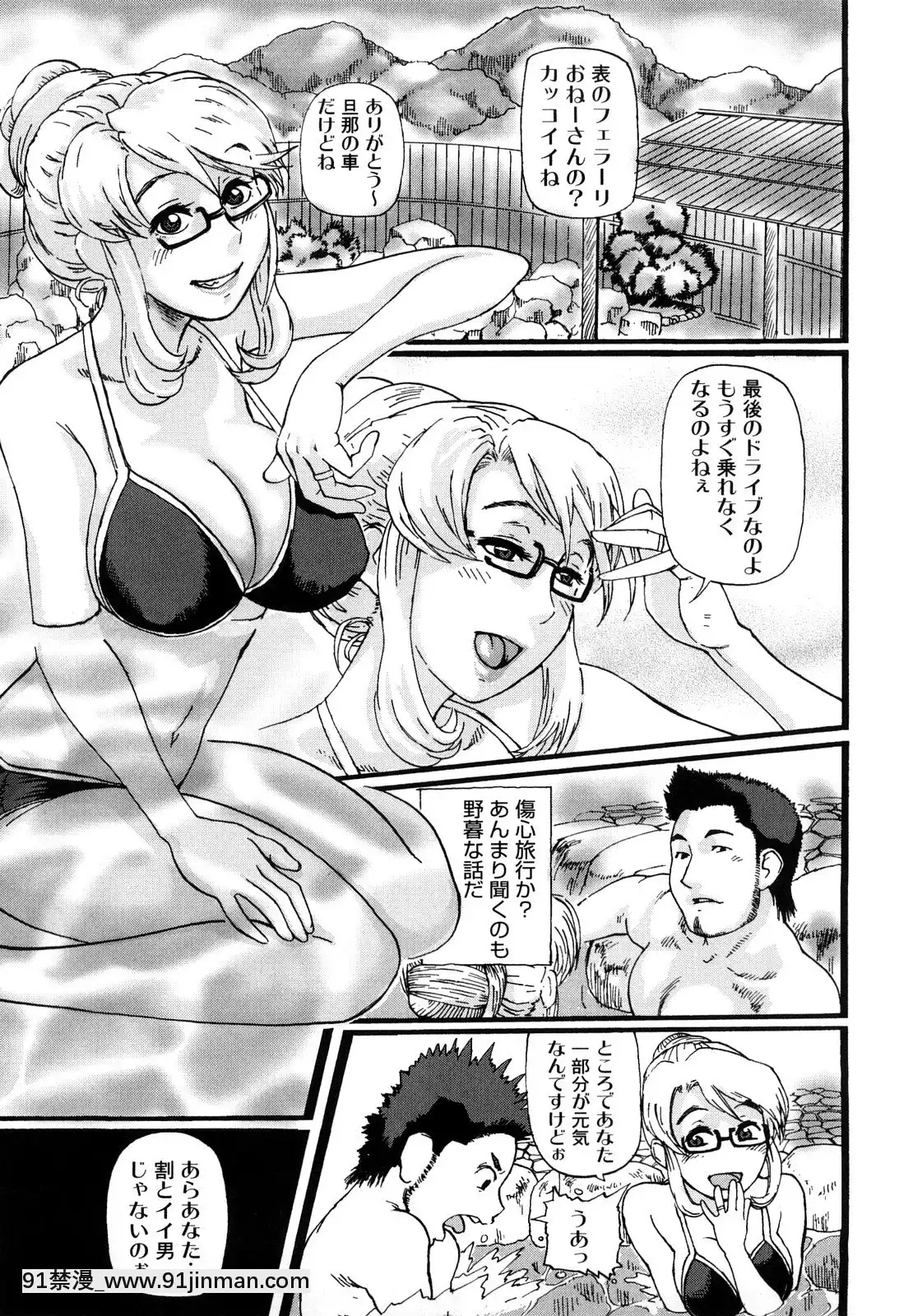 [長谷円]妻汁メイド汁[h漫畫 vip]
