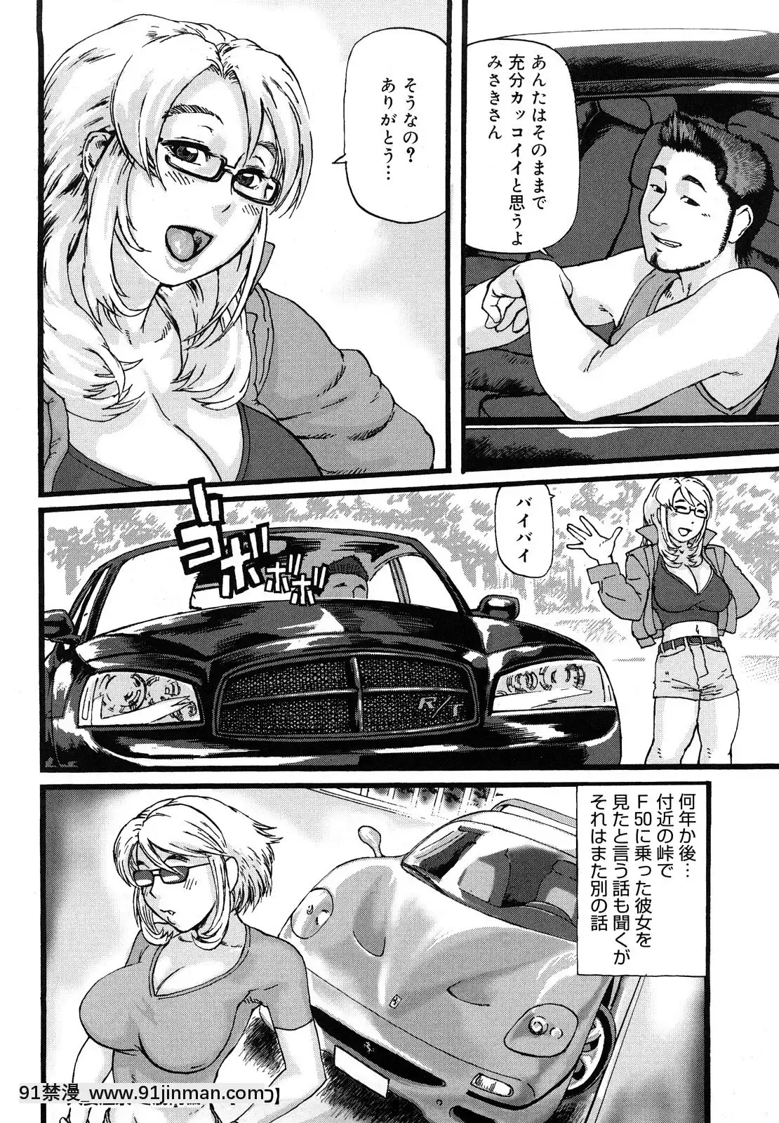 [長谷円]妻汁メイド汁[h漫畫 vip]