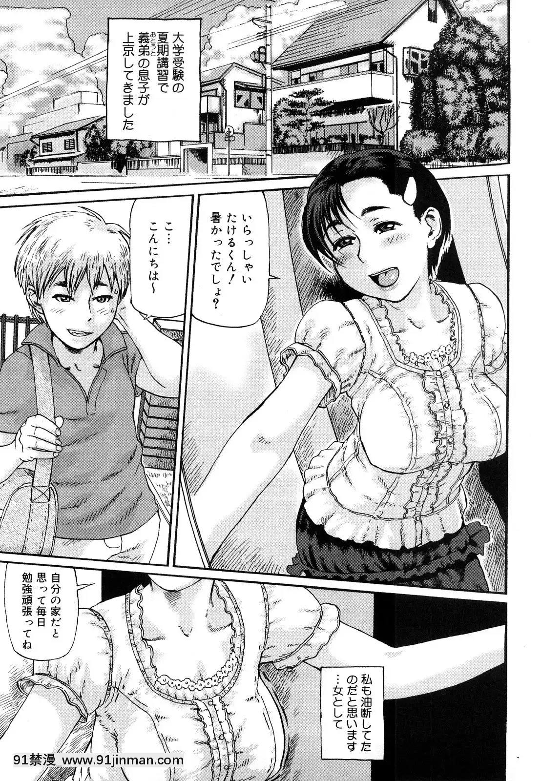[長谷円]妻汁メイド汁[h漫畫 vip]