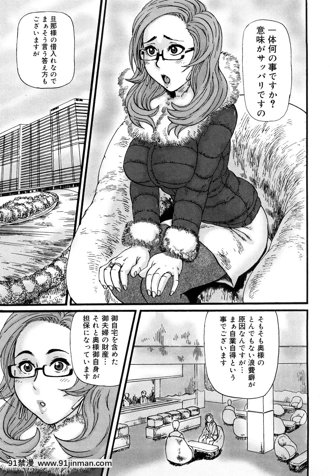 [長谷円]妻汁メイド汁[h漫畫 vip]