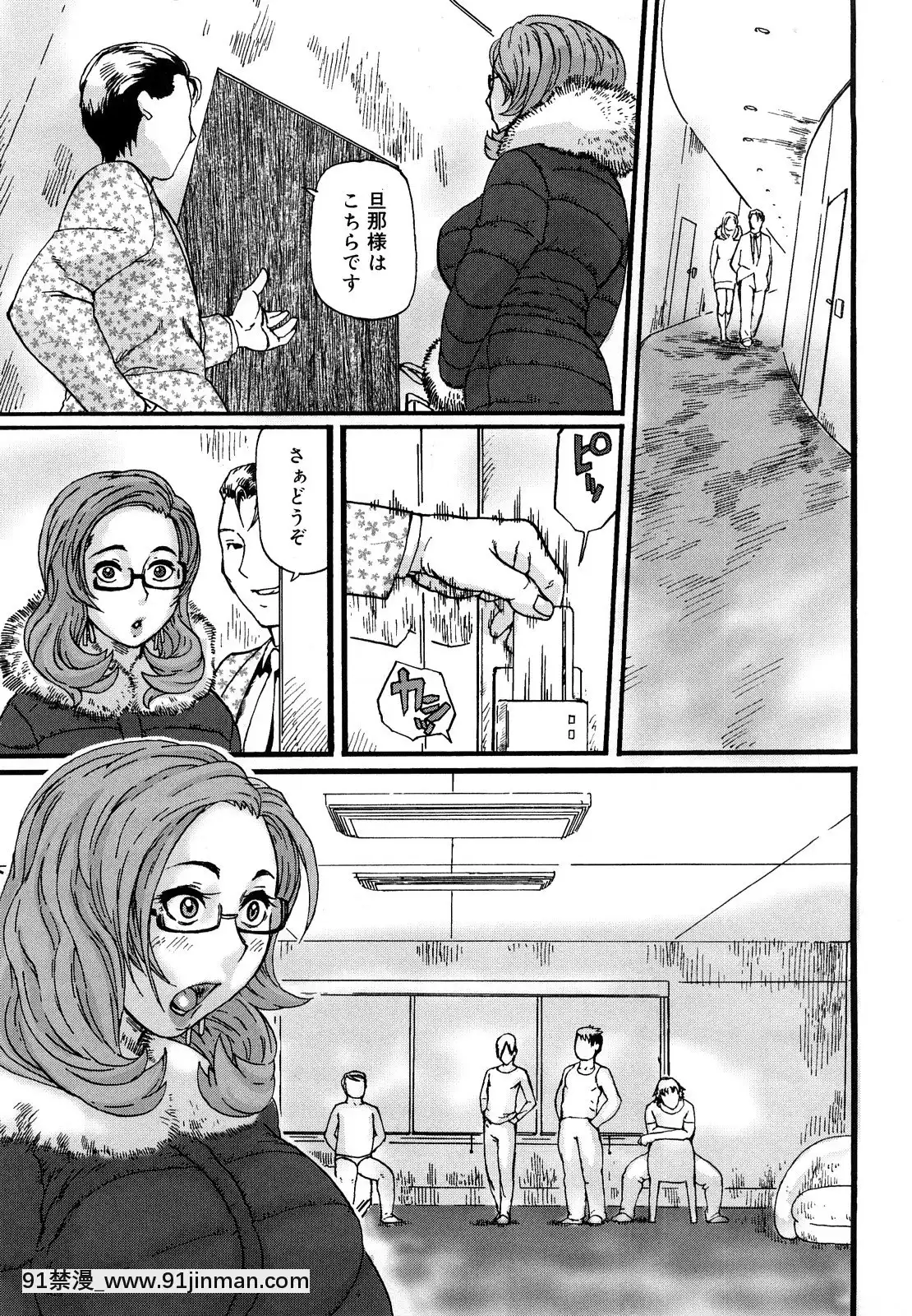 [長谷円]妻汁メイド汁[h漫畫 vip]