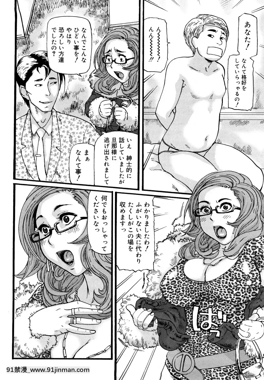 [長谷円]妻汁メイド汁[h漫畫 vip]