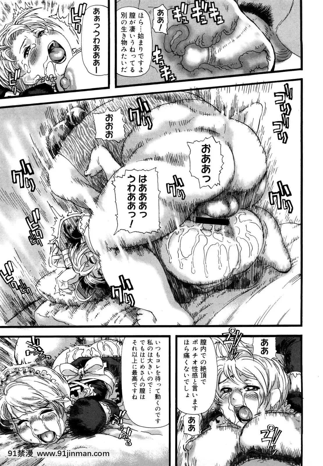 [長谷円]妻汁メイド汁[h漫畫 vip]