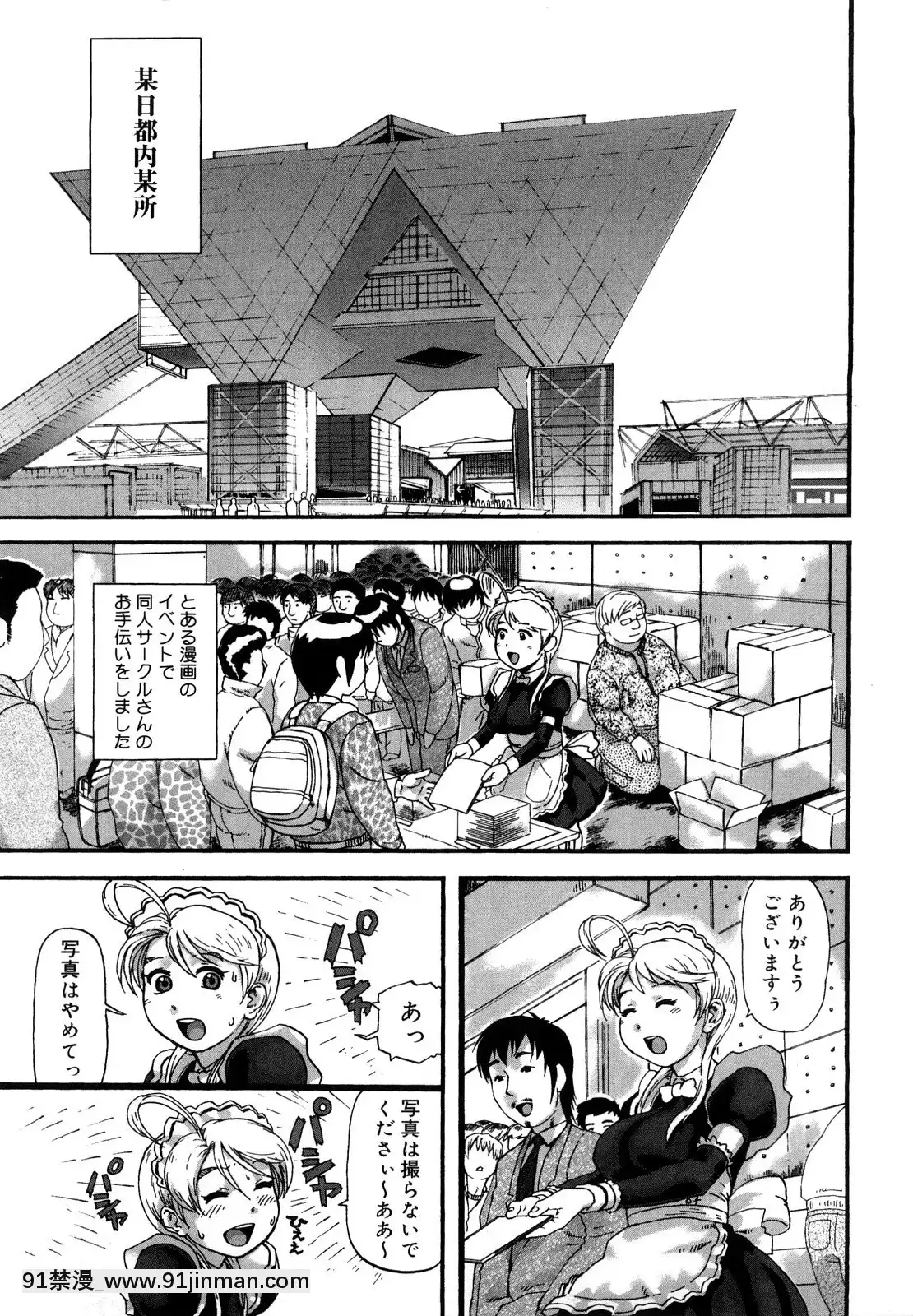 [長谷円]妻汁メイド汁[h漫畫 vip]