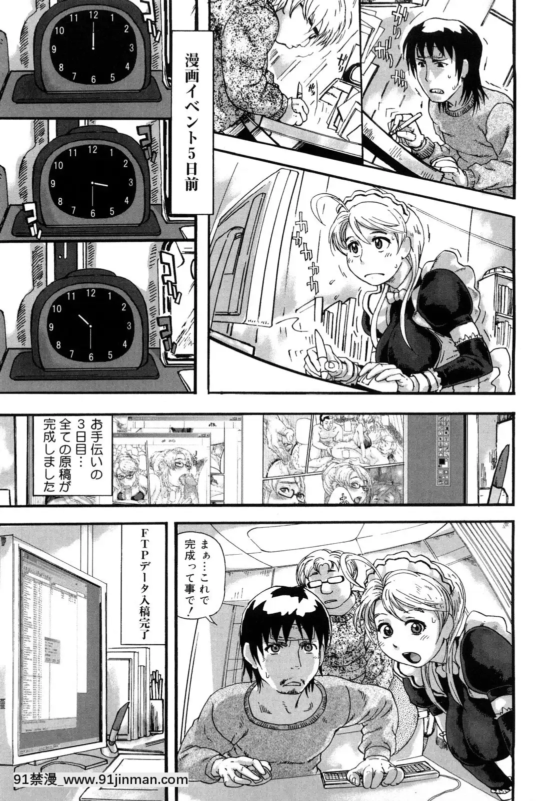 [長谷円]妻汁メイド汁[h漫畫 vip]