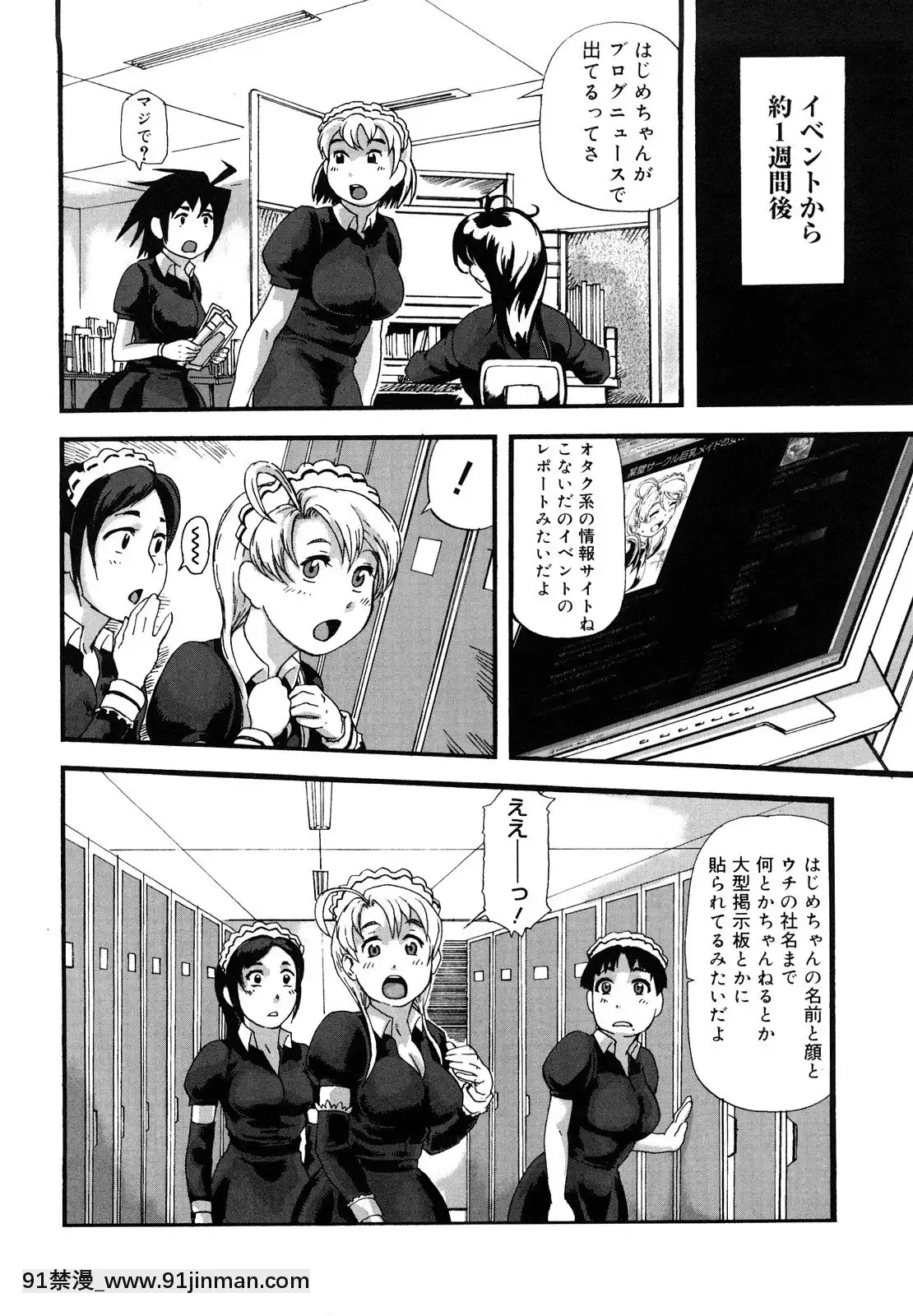 [長谷円]妻汁メイド汁[h漫畫 vip]