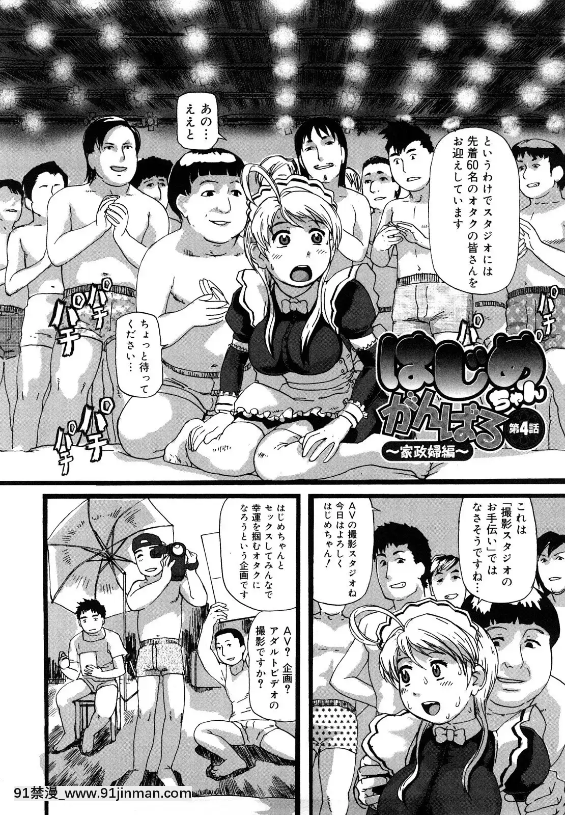 [長谷円]妻汁メイド汁[h漫畫 vip]