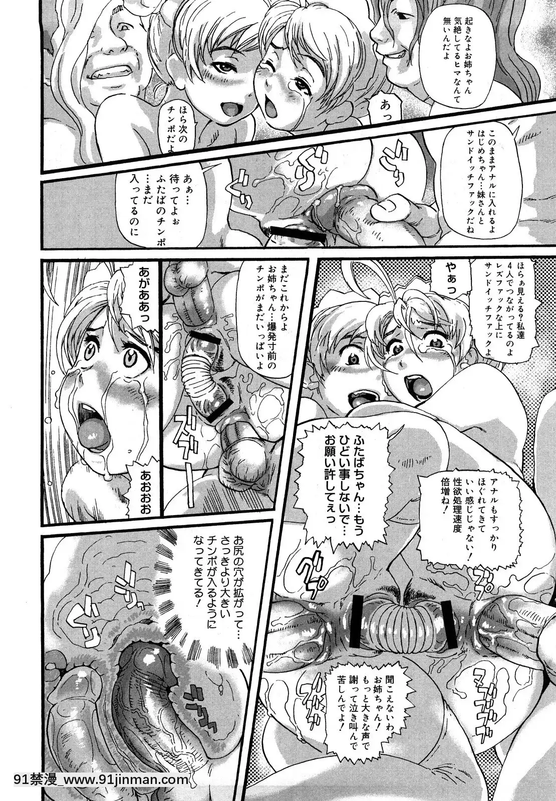 [長谷円]妻汁メイド汁[h漫畫 vip]