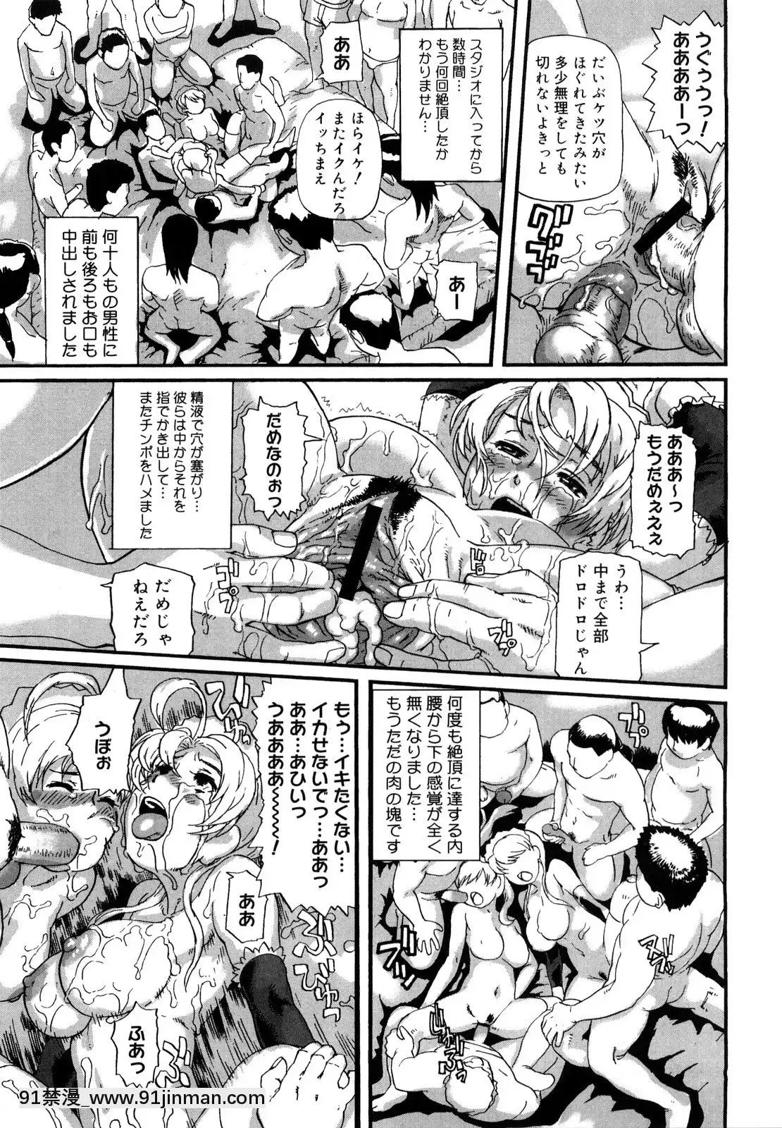 [長谷円]妻汁メイド汁[h漫畫 vip]