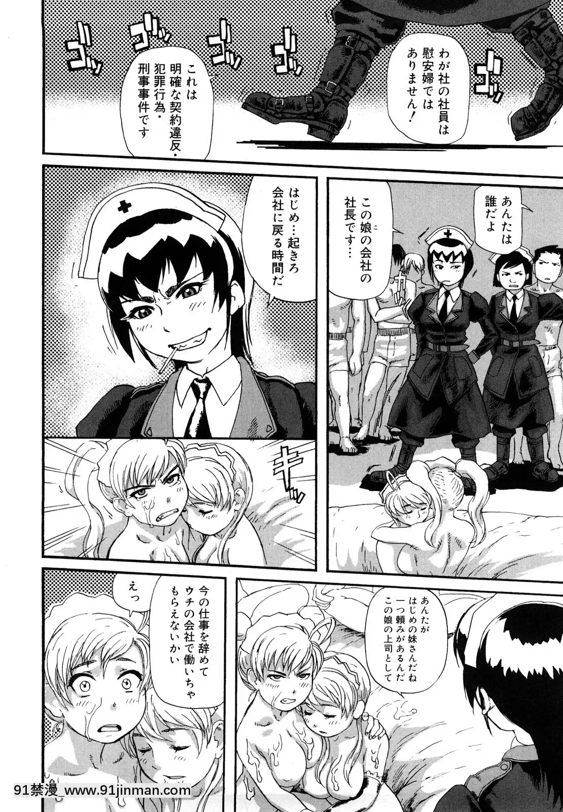 [長谷円]妻汁メイド汁[h漫畫 vip]