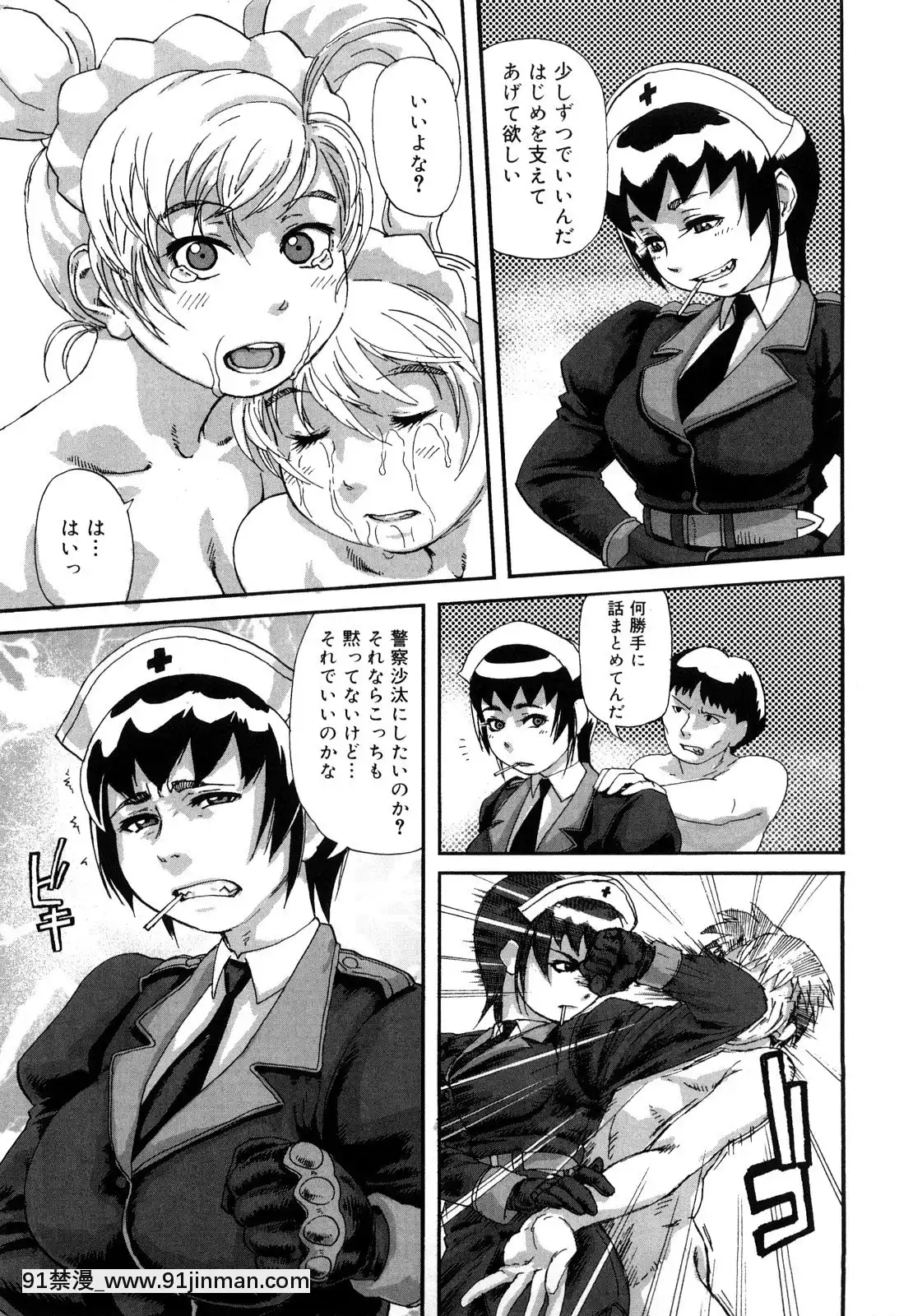 [長谷円]妻汁メイド汁[h漫畫 vip]