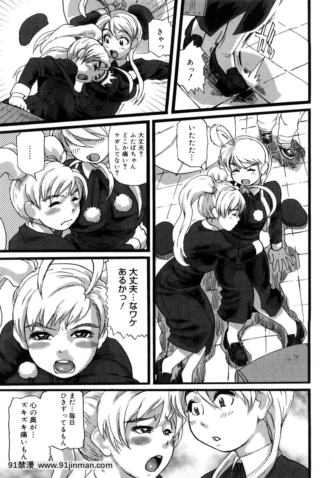 [長谷円]妻汁メイド汁[h漫畫 vip]