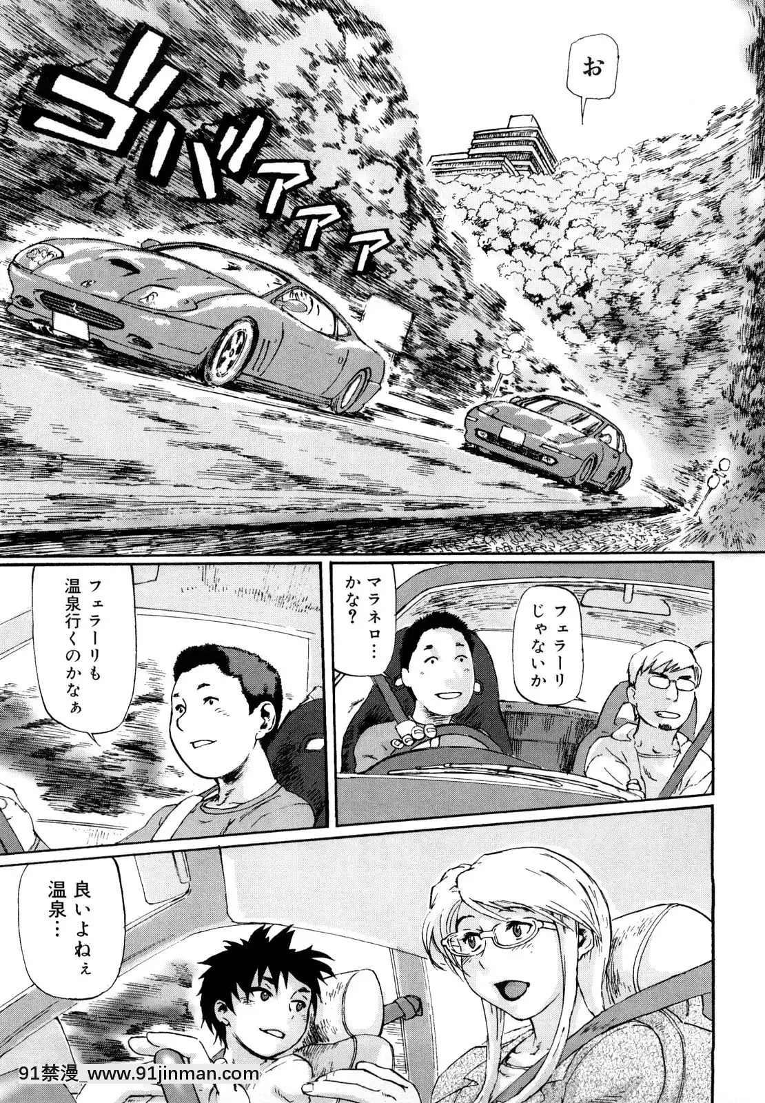 [長谷円]妻汁メイド汁[h漫畫 vip]