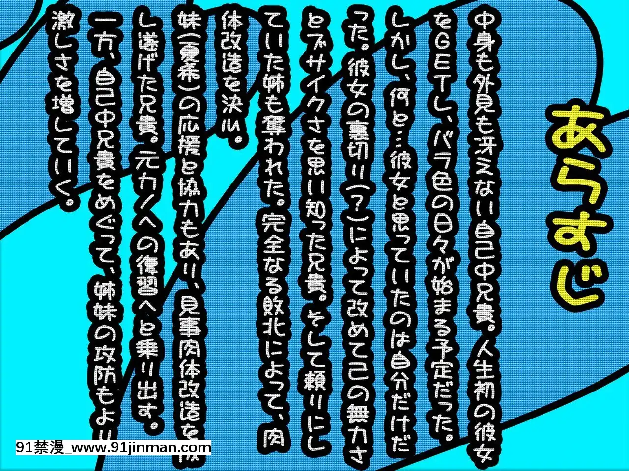 [M&U]中良し兄妹8[ipc drm 18h]