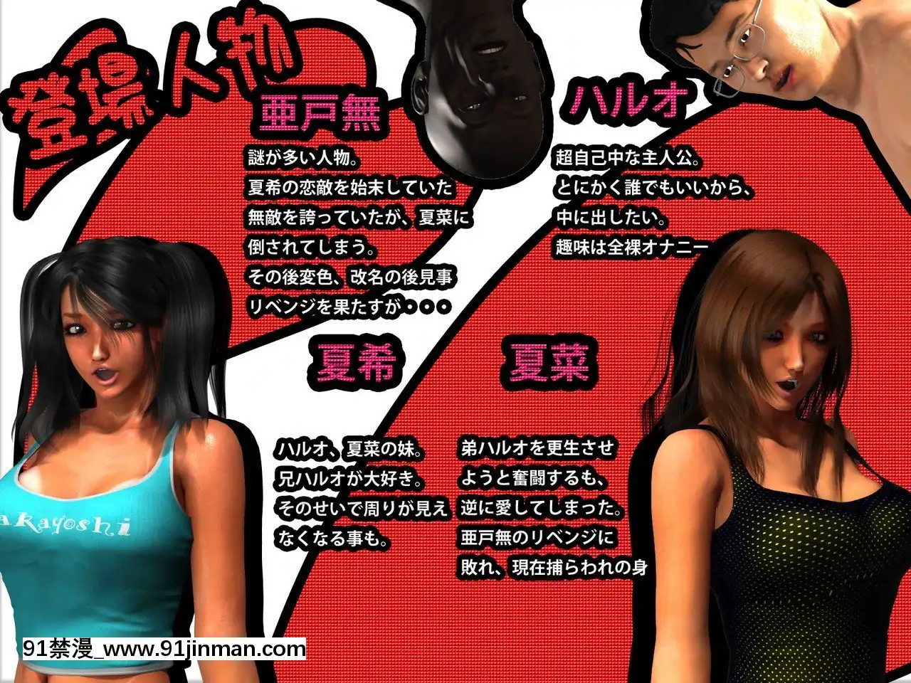 [M&U]中良し兄妹8[ipc drm 18h]