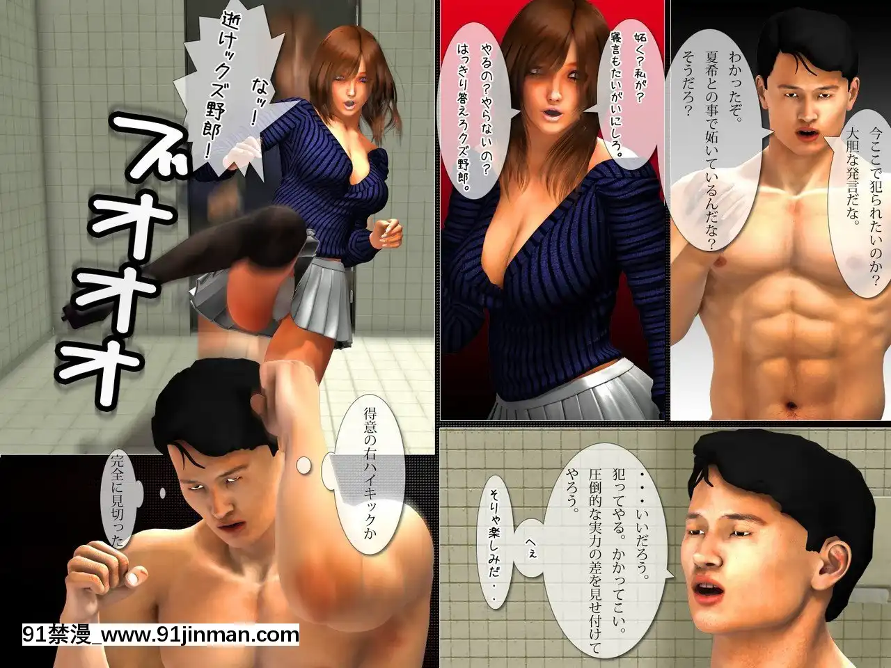 [M&U]中良し兄妹8[ipc drm 18h]