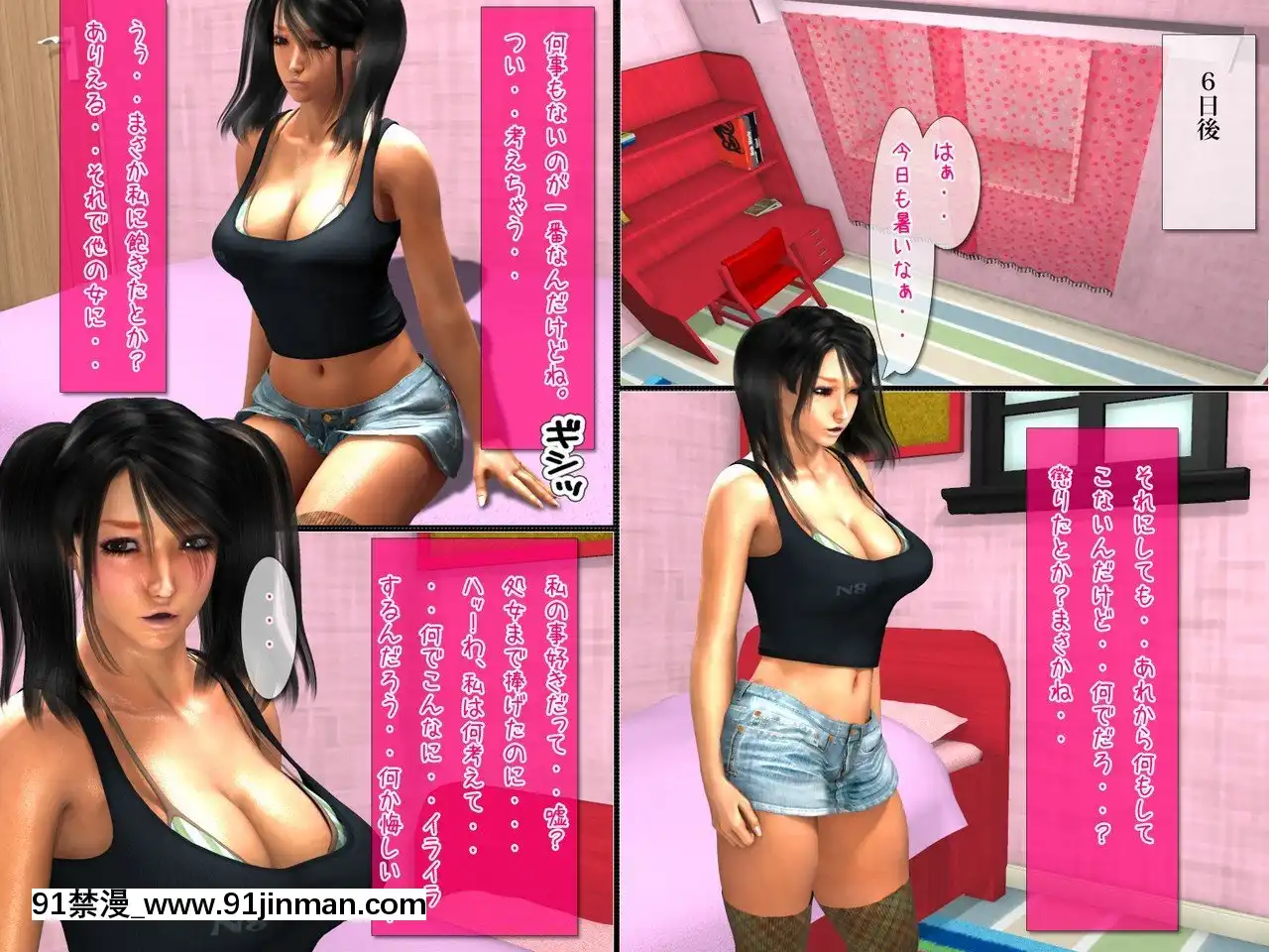[M&U]中良し兄妹8[ipc drm 18h]