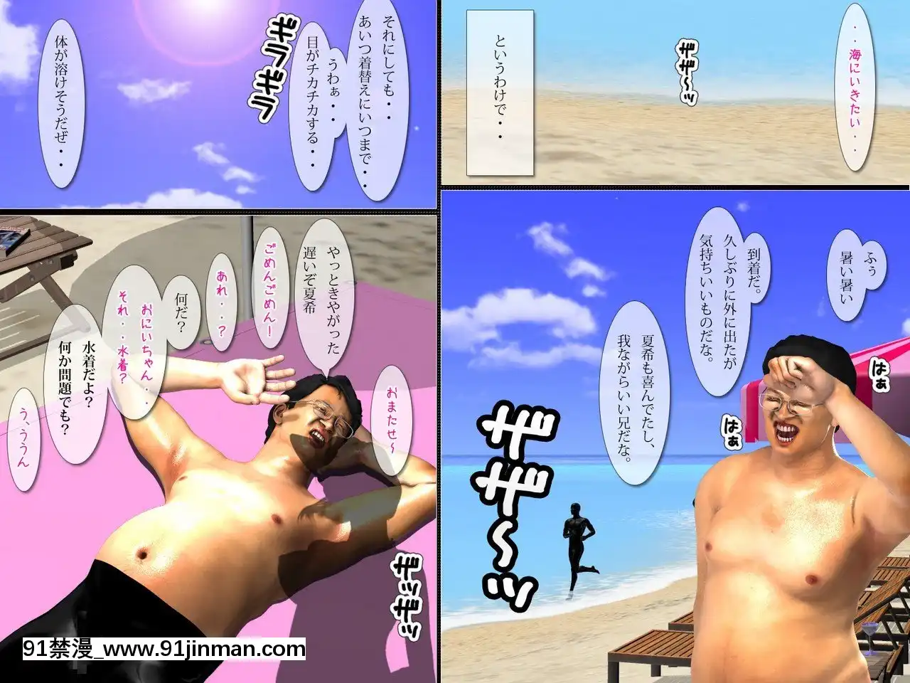 [M&U]中良し兄妹8[ipc drm 18h]