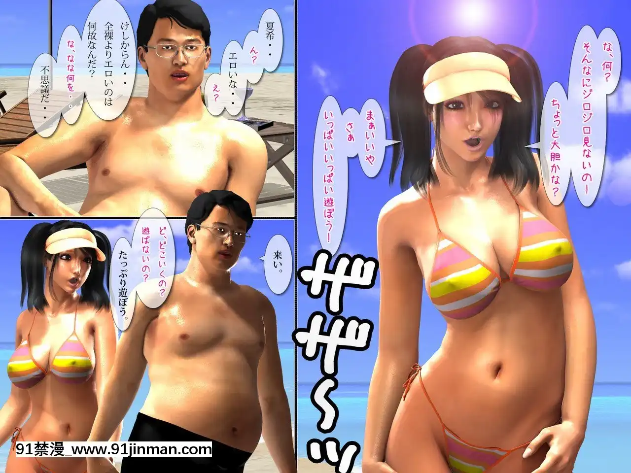 [M&U]中良し兄妹8[ipc drm 18h]