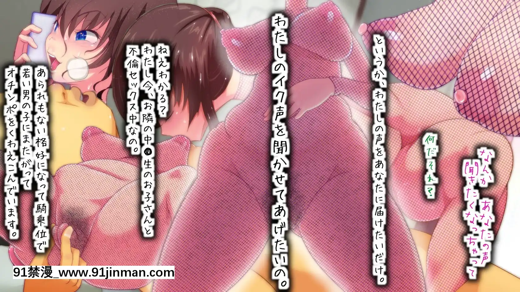 [ビニール☆ぴんく]このだらしない體をいっぱい汚してほしいの[偽戀 h漫]