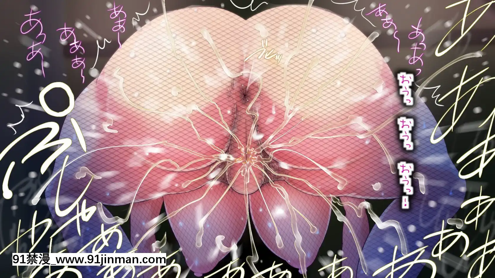 [ビニール☆ぴんく]このだらしない體をいっぱい汚してほしいの[偽戀 h漫]