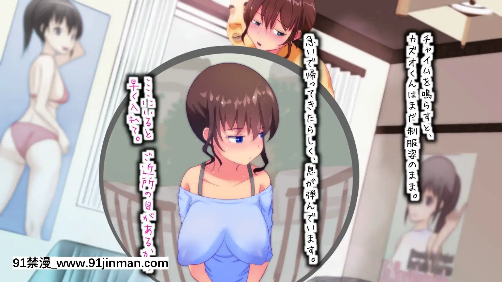 [ビニール☆ぴんく]このだらしない體をいっぱい汚してほしいの[偽戀 h漫]